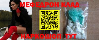 стафф Кингисепп