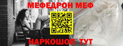 молекула духа Кинель