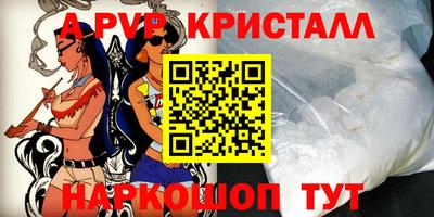 винт Кимры
