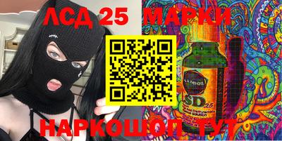 молекула духа Кинель