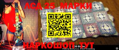 молекула духа Кинель