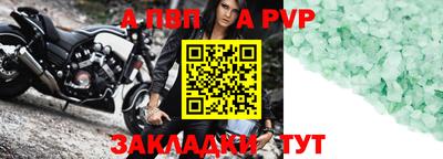 винт Кимры