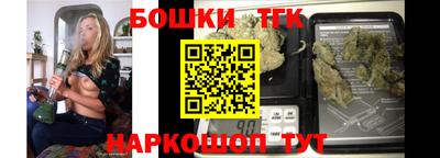 молекула духа Кинель