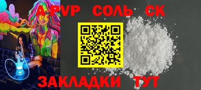 стафф Кингисепп