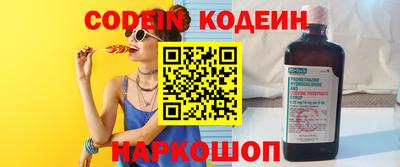 молекула духа Кинель