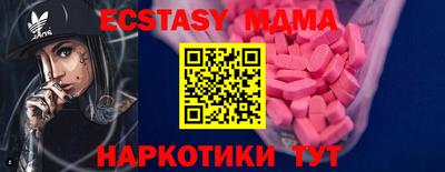 винт Кимры