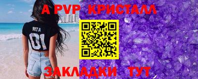 молекула духа Кинель