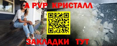 молекула духа Кинель