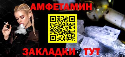 молекула духа Кинель