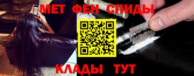молекула духа Кинель