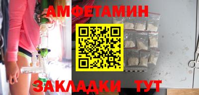 молекула духа Кинель