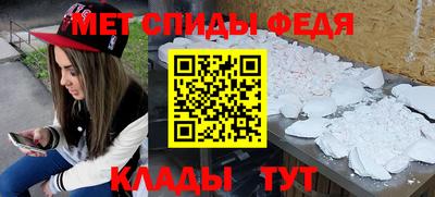 молекула духа Кинель