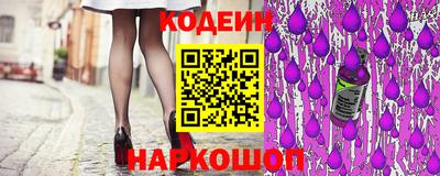 молекула духа Кинель