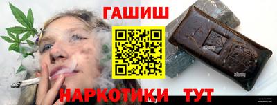 молекула духа Кинель