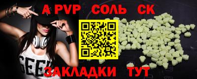 молекула духа Кинель