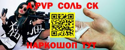 стафф Кингисепп