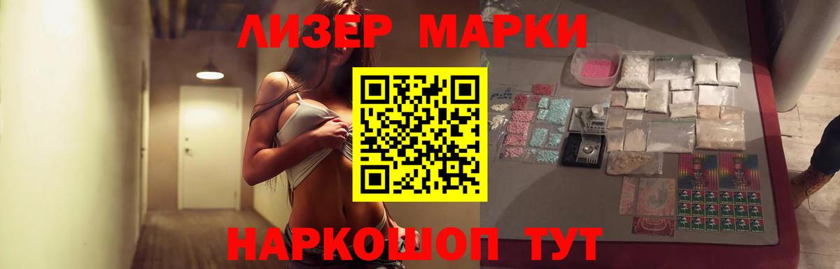 LSD-25 экстази кислота  Вход с VPN  kraken рабочий сайт  Краснокаменск  ЛСД экстази ecstasy 