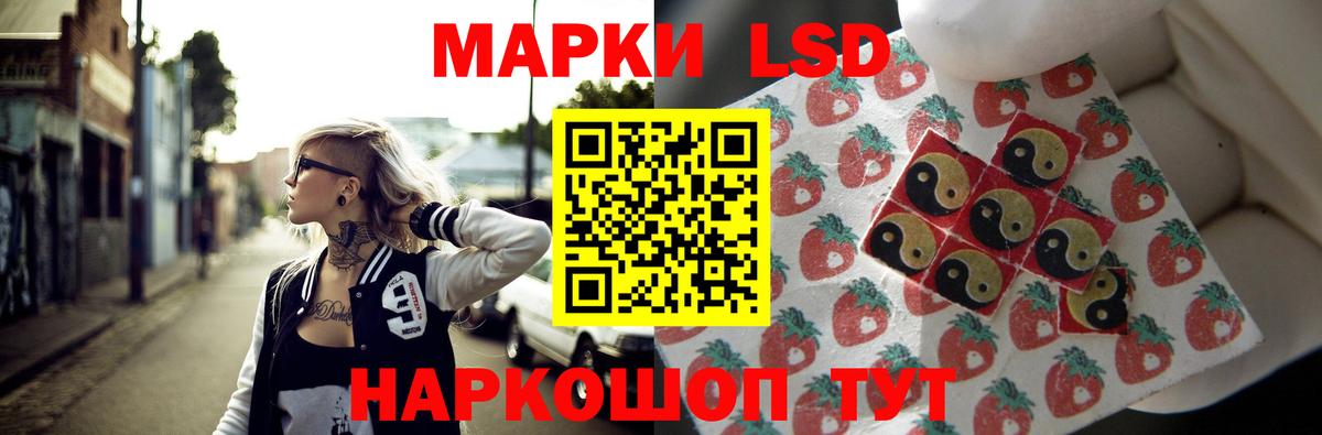 Лсд 25 экстази ecstasy Краснокаменск