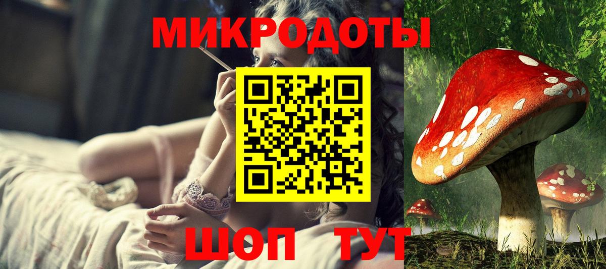 Галлюциногенные грибы MAGIC MUSHROOMS  Вход с VPN  Краснокаменск 