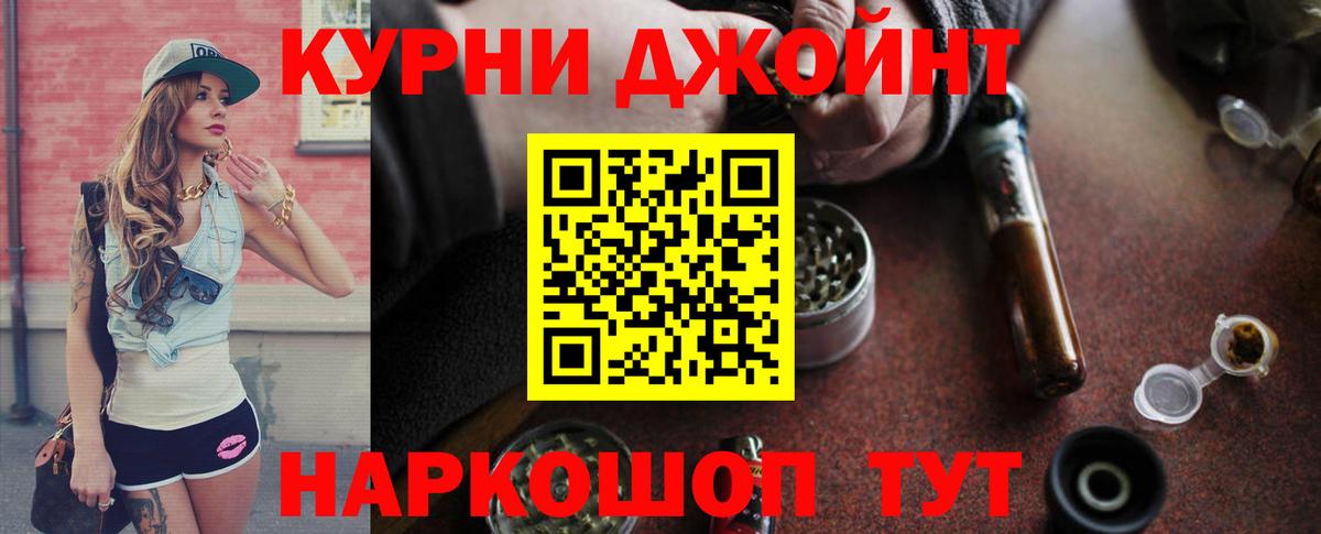 Каннабис семена Краснокаменск